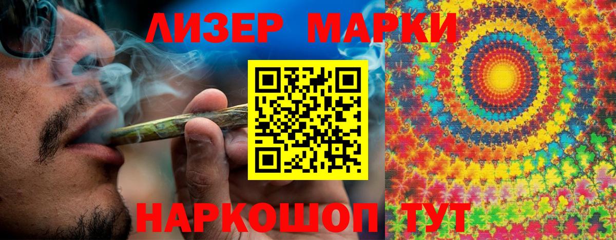 Марки NBOMe 1500мкг  Вход с VPN  Марки NBOMe 1500мкг  Марки NBOMe  Назрань 