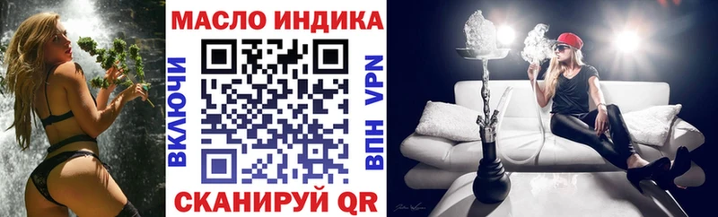 ТГК жижа  mega маркетплейс  Назрань  купить наркоту 