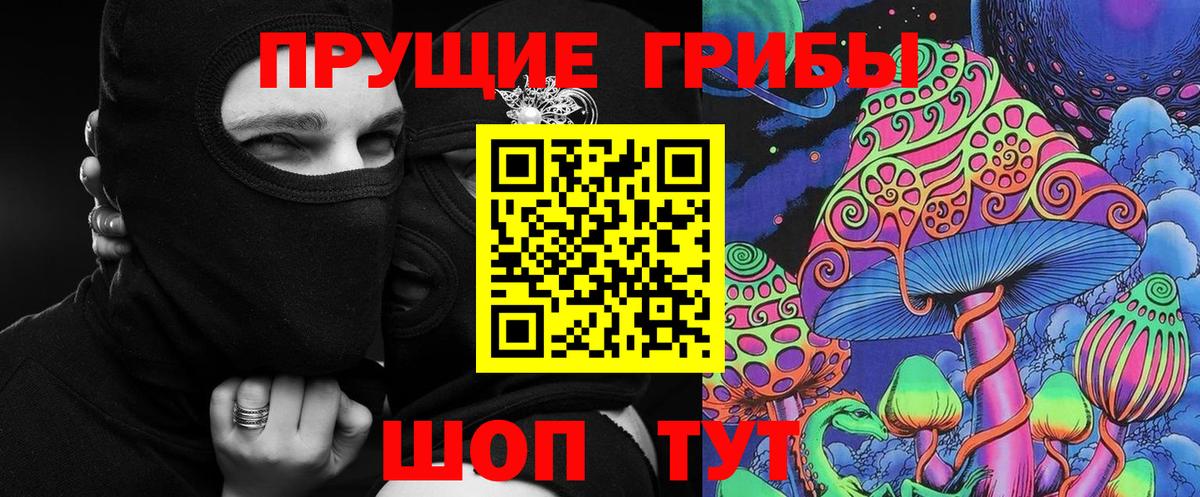 Галлюциногенные грибы GOLDEN TEACHER Назрань