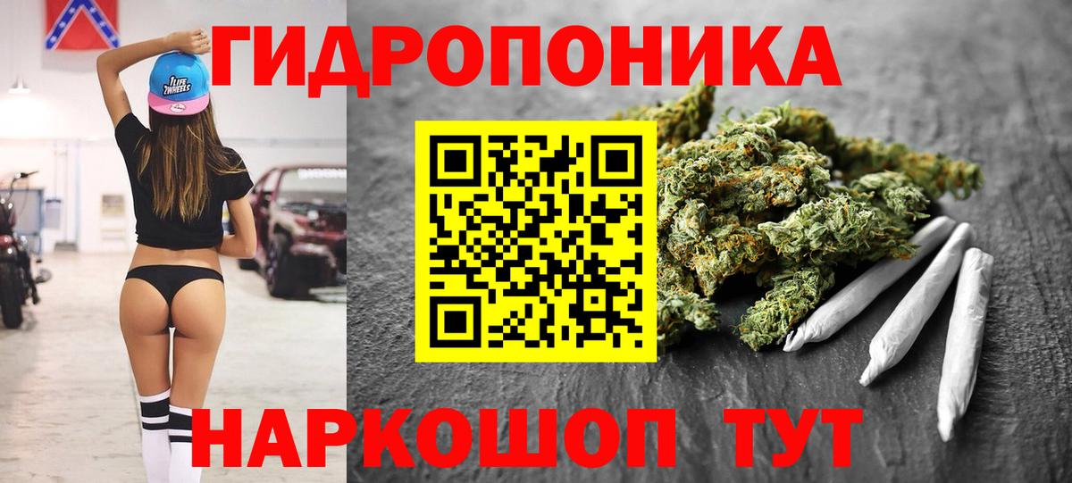 Канабис VHQ Назрань